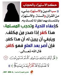 pin on فتاوى