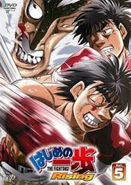 However, new challengers are rising up left and right. Hajime No Ippo Rising Pictures Myanimelist Net