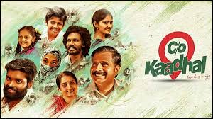 Subba rao, radha bessey, kesava k, nithya sree, praneetha patnaik, karthik rathnam, mohan bhagath, vijaya. Care Of Kaadhal Movie Review Cinepuramcinepuram