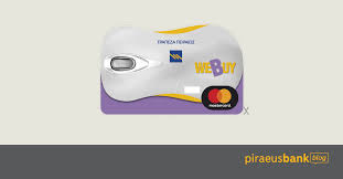 Gr71 0171 5590 0065 5912 1537 019 (αννα καλαϊτζη και σια ε.ε) bic: Ekdosh Proplhrwmenhs Kartas Sto Spiti Piraeus Bank Blog