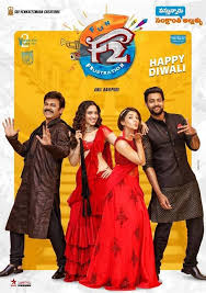 F2 First Look Poster Venkatesh Varuntej Tamannaah Mehreen Tollywood Vega Entertainment Telugu Movies Download Full Movies Download Download Movies
