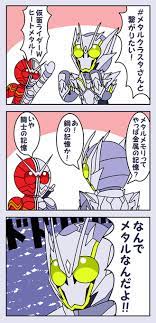レドルクラスタホッパー さん redol 0h0w0m0 twitter kamen rider kamen rider decade attack on titan fanart