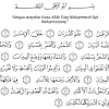 Surat al hasyr ayat 21 24 mp3 & mp4. Https Encrypted Tbn0 Gstatic Com Images Q Tbn And9gct0wxnnyetguiggbzk9ifwqmscxkdm3nee8n8zw03crzdxtn Mm Usqp Cau
