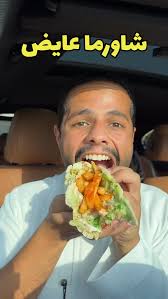 فلويد برجر /FLOYD BURGER #fyp #explore #Viral #explore