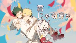 Anime Wallpaper Bnha 10 aesthetic anime wallpaper for laptop hd find the best aesthetic wallpapers on getwallpape in 2020 aesthetic anime anime backgrounds wallpapers new editing work my hero academia hd wallpaper myheroacademia oneforall deku midoriya hdwallpaper wallpapers ani hero my hero. anime wallpaper bnha