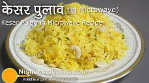 Kesar Pulao Recipe In Microwave How To Make Saffron Rice In Microwave Pulao Recipe Microwave Recipes Cooking Dishes