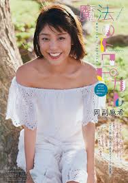 weekly big comic spirits 週刊ビッグコミックスピリッツ 週刊誌 岡副麻希 岡 副 麻希 アナウンサー 水着