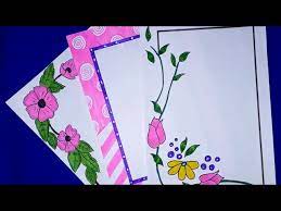If you need professional help with completing any kind of homework, online essay help is the right place to get it. 3 In 1 Simple Border Design For Project Assignment Front Page Design Handmade Simple Border Design Youtube