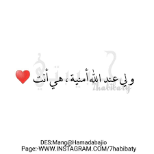Pin By سامي الموسوي On رمزيات Quotes Arabic Quotes Photo