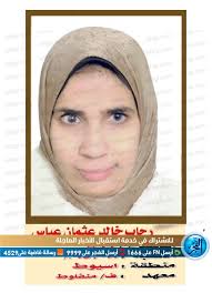 We did not find results for: Ø¨ÙˆØ§Ø¨Ø© Ø§Ù„ÙØ¬Ø± Ø§Ù„ÙØ¬Ø± ØªÙ†Ø´Ø± Ø£Ø³Ù…Ø§Ø¡ Ø£ÙˆØ§Ø¦Ù„ Ø§Ù„Ø«Ø§Ù†ÙˆÙŠØ© Ø§Ù„Ø£Ø²Ù‡Ø±ÙŠØ©