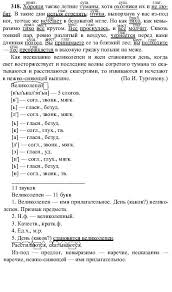 контрольная работа по математике 2 класс 2 четверть школа россии Pin Ot Polzovatelya Michelle Na Doske Flinercar 5 Klass Klass Fizika
