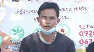 ล่าสุดทาง ทีมทนายความของนายไชย์พล นำโดย นายษิทรา เบี้ยบังเกิด หรือ ทนายตั้ม ได้แจ้งว่า วันนี้ผมจะพาลุงพลไปมอบตัว. Ajhai3 Qdxg7ym