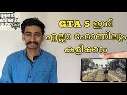 How To Download Gta 5 In Android Malayalam All Pc Games Online Playing Gaming Pc Online Games Gta