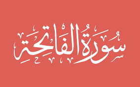 Quran lengkap mengaji alquran bacaan ayat al quran murotal quran tulisan alquran membaca al quran online alqur an 30 juz bacaan alqur an download. The Noble Quran The Holy Book Of Muslims