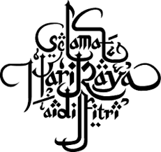 Ilham Ikhlasku Zakat Fitrah This Is A Reminder Kata Kata Mutiara Desain Pamflet Kartu