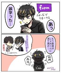 ﾅﾏｹﾓﾅは今年こそちゃんとリプ返したい ﾓﾅﾁ ว ᐛ ง ง ᐛ วﾂｯｷｰ ayafuda 1009hpb さんの漫画 51作目 ツイコミ 仮 嵐 漫画 嵐 イラスト 嵐 かわいい