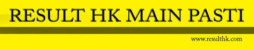 Result Hk Main Pasti Result Hk Pools 6d Tercepat