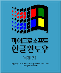 윈도우 10은 윈도우의 마지막 버전이며 윈도우 10 지원 종료를 하지 않고 지속적으로 업데이트를 해준다고 마이크로소프트가 발표했으나, 2021년 6월 25일 열릴 마이크로소프트 발표회에서 윈도우 11이 발표되었고, 2021년 말에 출시할 예정이며, 2025년 10월에 윈도우 10 지원 종료를 할 것이라고 했다. Windows 3 X ë‚˜ë¬´ìœ„í‚¤