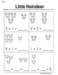 Christmas Addition Kindergarten Fluency 0 5 Addition Kindergarten Kindergarten Math Kindergarten Math Worksheets