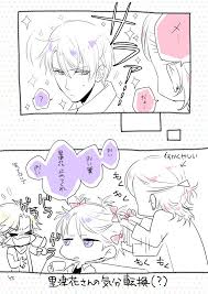 沙月ゆう on twitter solids 志季さんの気分転換で頭をワシャワシャされた大ちゃん話のその後 rt tsukiuta the animation anime boy anime