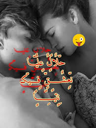 مازال نعشق فيك و نزيد : Ù…Ù† Ø­Ù‚ÙŠ Ù†Ø¹Ø´Ù‚ ÙÙŠÙƒ ÙˆØ­Ø¯Ùƒ Ø¨Ø¨ Home Facebook