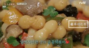 놀이터 바로가기 주소변경 프로토 사이트목록 밤문화 공원사이트. Srqzs4 3gukw M