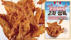In a cooking pot add oil for deep frying. Kfc Is Selling Special Edition Chicken Skin In South Korea Chew Boom