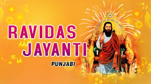 Guru Ravidas Jayanti Shabad Gurbani Jukebox Shabad Gurbani 2016 Youtube Japle guru ravidas da naam. guru ravidas jayanti shabad gurbani jukebox shabad gurbani 2016