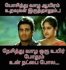 We did not find results for: Whatsapp Tamil Status About Friendship Love Whatsapp Status Tamil Trending Memes Latest Whatsapp Status Trending Status