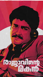 VINCENT GOMEZ 😮‍💨📈 #mohanlal #rajavintemakan #mohanlalfans  #malayalamedits #mollywood #lalettan #kerala #mallayalam #lalettanfans