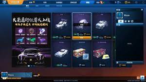 A list of all the items in rocket league. Chinese Rocket League Gui Could Hint At The Upcoming Shop System Thoughts Credit To Rizzo S Video Rocketleague