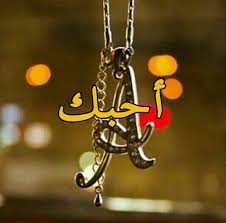 خلفيات حرف a مكتوب عليها مجلة رجيم lettering wallpaper photo