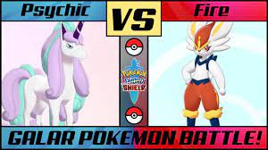 Galar Type Battle Fire Vs Psychic Pokemon Sword Shield Youtube Test your knowledge on this gaming quiz and compare your score to others. galar type battle fire vs psychic pokemon sword shield