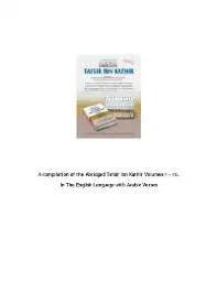 Her mother is not named. Download Book Tafsir Ibn Kathir Volumes Pdf Noor Library