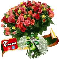 Um,, idk if you want to (or if you know much about cookie run,, ) but maybe a flower bouquet for sea fairy cookies' dread trident of the abyss with themes of loss & sadness? Bouquet Gifs Tenor