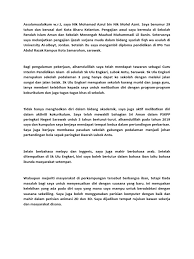 Guru yang sedang bercuti tanpa gaji. Guru Interim 2019 Sarawak