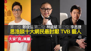 We did not find results for: æ€æµ©è«‡åå¤§ç¶²æ°'æœ€æ†Žtvb è—äºº ç¬¬ä¸€ä½é„­ä¿Šå¼˜ç¬¬äºŒä½æž—ç››æ–Œ é˜¿bob ç¬¬ä¸‰ä½æŽæ€æ·å¥³è—äººç¬¬ä¸€ä½ä½•é›è©©
