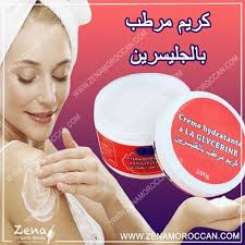 كريم مرطب بالجليسرين Beauty Skin Care Routine Cream Lotion Lotion