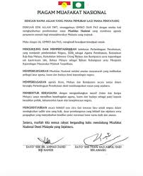 Setiausaha agung barisan nasional, tan sri annuar musa menjelaskan pentaksiran dan pemahaman berbeza oleh datuk takiyuddin hassan berhubung keputusan umno. Takiyuddin Haji Hassan On Twitter Not That We Loved Either One Of You Less But That We Love Our Unity More Bro Tsam Let Us Share The Images Below Remember The Tears