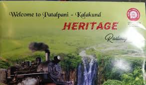 Heritage Trains by Indian Railway