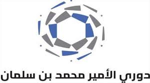 سام مرسي يوضح الفارق بين ويجان وميدلسبره. ØªÙØ§ØµÙŠÙ„ Ø¬Ø¯ÙˆÙ„ Ù…Ø¨Ø§Ø±ÙŠØ§Øª Ø¯ÙˆØ±ÙŠ Ø§Ù„Ø¯Ø±Ø¬Ø© Ø§Ù„Ø£ÙˆÙ„Ù‰ Ø³Ø¹ÙˆØ¯Ù‰ Ø³Ø¨ÙˆØ±Øª