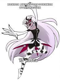 Sounds like a fun time :3 femboy gay | FemboySkylie (@femboyskylie)