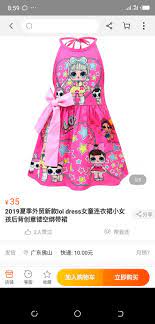 2019夏季外贸新款lol dress女童连衣裙小女孩后背创意镂空绑带裙https a m taobao com i596798720039 htm sourcetype item ttid 212200 taobao android 8 9 2 ut s stuff to buy 10 things 35th