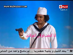 Image result for tbn:0DAOHh2-xx0FjM::www.3roos.com/postsimages/d60e3afe16044b303e40d5e60727bae6.jpg