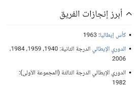 مباراة توظيف متصرفين من الدرجة الثانية والثالثة وتقنيين من الدرجة الثالثة ومهندسين قطاع التكوين المهني. ØªØ§Ø±ÙŠØ®Ù†Ø§ ÙŠØ­ÙƒÙŠ Ø¹Ù†Ø§ Ùˆ Ø§Ù„Ù…Ø³ØªÙ‚Ø¨Ù„ Ø£ÙØ¶Ù„ Ø¹Ø´Ø§Ù‚ Ù†Ø§Ø¯ÙŠ Ø§ØªØ§Ù„Ø§Ù†ØªØ§ Ø¨Ø§Ù„Ø¹Ø±Ø¨ÙŠØ© Facebook