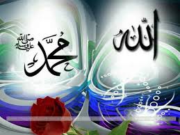Shu maʼnoda uni rasululloh, rasuli akram deb atash odat tusiga kirgan. Free Download Allah Muhammad Imagespkcom 1024x768 For Your Desktop Mobile Tablet Explore 50 Most Beautiful Allah Muhammad Wallpaper Most Beautiful Allah Muhammad Wallpaper Wallpaper Allah Muhammad Allah Muhammad Wallpaper