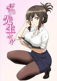 教師 おっぱい