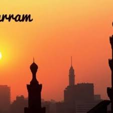Tarikh puasa 2018 (1 ramadhan 1439h) jatuh pada 17 mei 2018. Amalan Sunat Dan Jadual Puasa Sunat Bulan Muharram