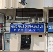 Jeragat/ jerawat / parut / buang biji kolestrol dan lain2. Klinik Pakar Kanak Kanak Seremban 2