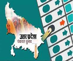Up panchayat chunav 2021 latest update election to be held by 30 april high court order watch video smup. Up Panchayat Chunav 2021 Second Phase Of Polling On 19th Voters Of Lucknow And Varanasi Including 20 Districts Will Case Vote